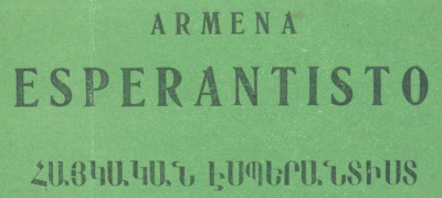 Armena Esperantisto