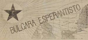 Bulgara Esperantisto