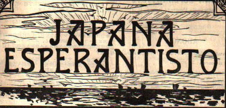 Japana Esperantisto