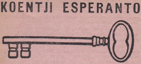 Koentji Esperanto (Esperanto Ŝlosilo)