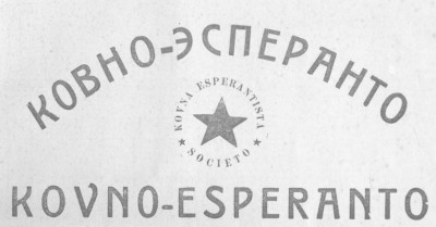 Kovno-Esperanto