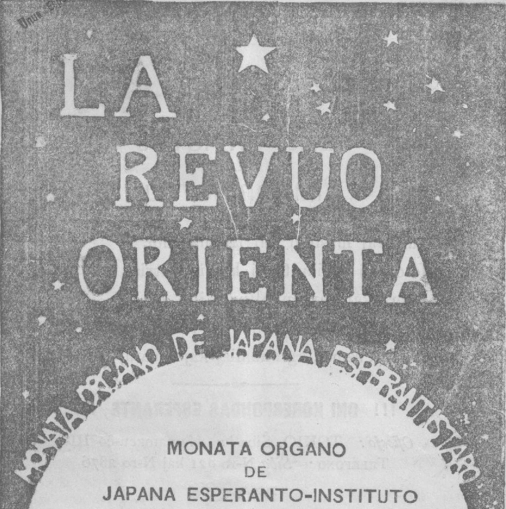 La Revuo Orienta