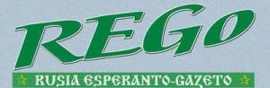 REGo