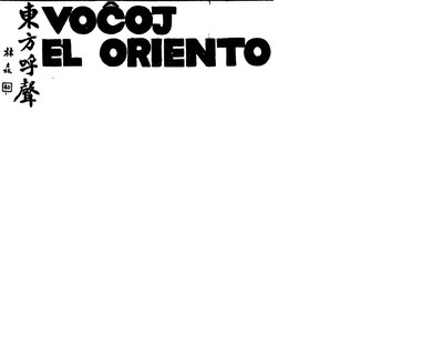 Voĉoj el Oriento